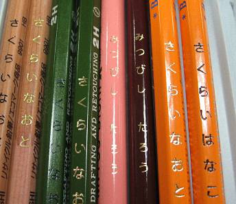 grabado-y-corte-laser-madera (4)